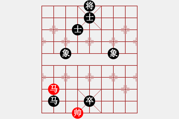 象棋棋譜圖片：百萬薪金紅負(fù)葬心【仙人指路飛相對卒底炮】 - 步數(shù)：94 