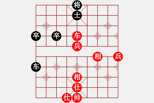 象棋棋譜圖片：滄州英雄(9段)-勝-紅藍(lán)之戀(月將) - 步數(shù)：100 