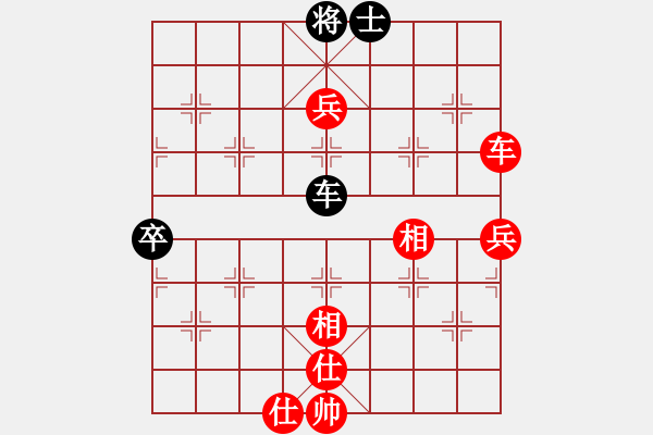 象棋棋譜圖片：滄州英雄(9段)-勝-紅藍(lán)之戀(月將) - 步數(shù)：120 