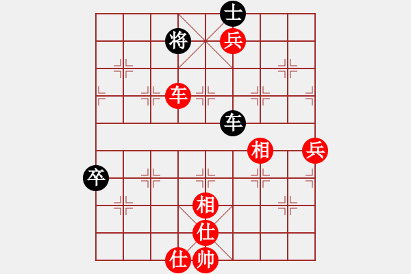 象棋棋譜圖片：滄州英雄(9段)-勝-紅藍(lán)之戀(月將) - 步數(shù)：129 