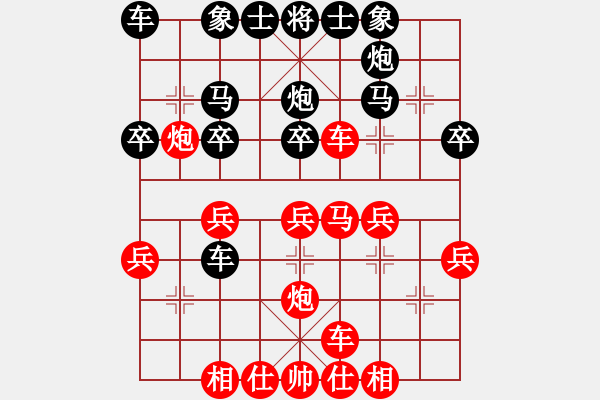 象棋棋譜圖片：滄州英雄(9段)-勝-紅藍(lán)之戀(月將) - 步數(shù)：30 