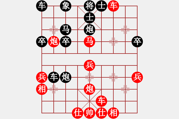 象棋棋譜圖片：滄州英雄(9段)-勝-紅藍(lán)之戀(月將) - 步數(shù)：40 