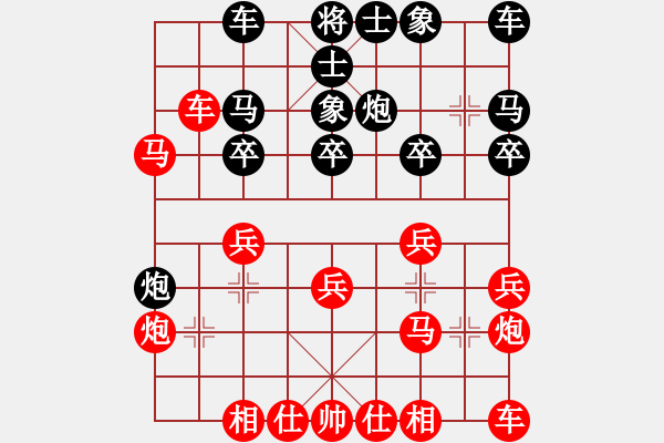 象棋棋譜圖片：鴛鴦屏風(fēng)馬(6f)-勝-czccc(1弦) - 步數(shù)：20 