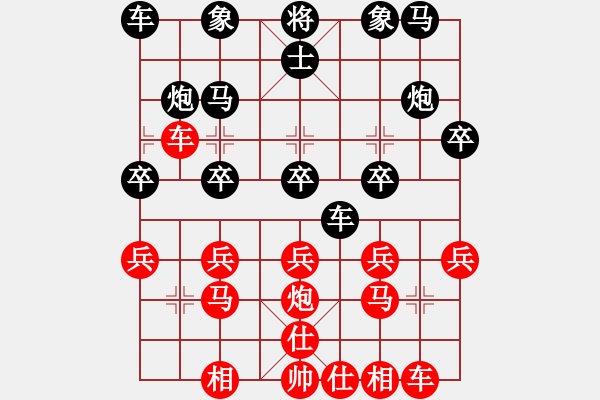 象棋棋譜圖片：桔梅メ枯葉 先負(fù) 玄機(jī)逸士2 - 步數(shù)：20 