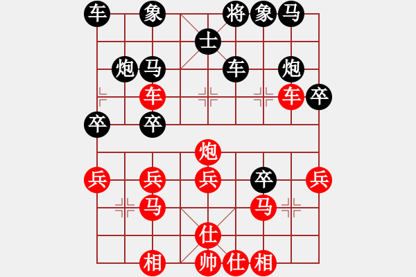 象棋棋譜圖片：桔梅メ枯葉 先負(fù) 玄機(jī)逸士2 - 步數(shù)：30 