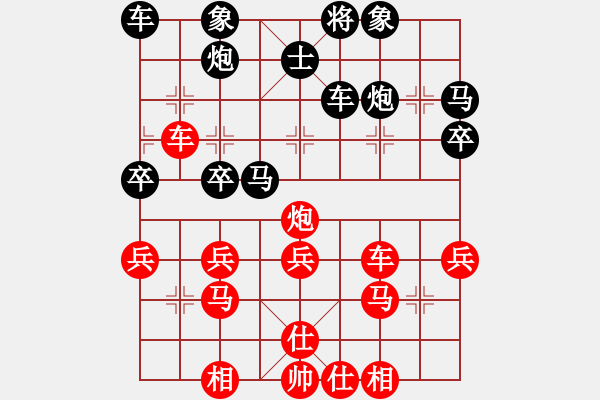 象棋棋譜圖片：桔梅メ枯葉 先負(fù) 玄機(jī)逸士2 - 步數(shù)：40 