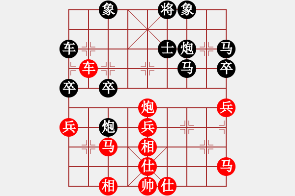 象棋棋譜圖片：桔梅メ枯葉 先負(fù) 玄機(jī)逸士2 - 步數(shù)：50 