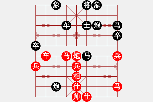 象棋棋譜圖片：桔梅メ枯葉 先負(fù) 玄機(jī)逸士2 - 步數(shù)：60 