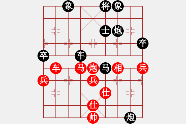 象棋棋譜圖片：桔梅メ枯葉 先負(fù) 玄機(jī)逸士2 - 步數(shù)：70 