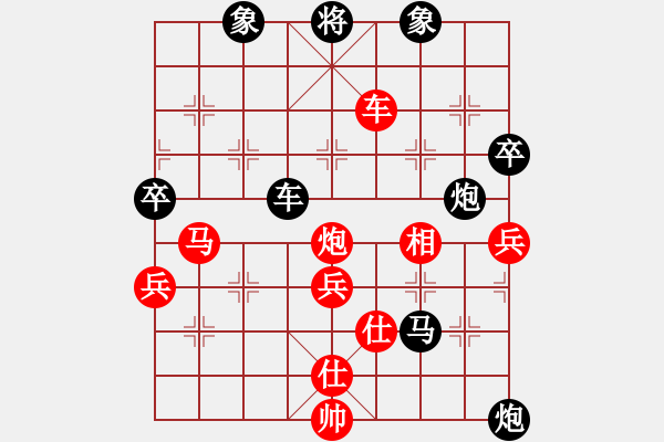 象棋棋譜圖片：桔梅メ枯葉 先負(fù) 玄機(jī)逸士2 - 步數(shù)：80 