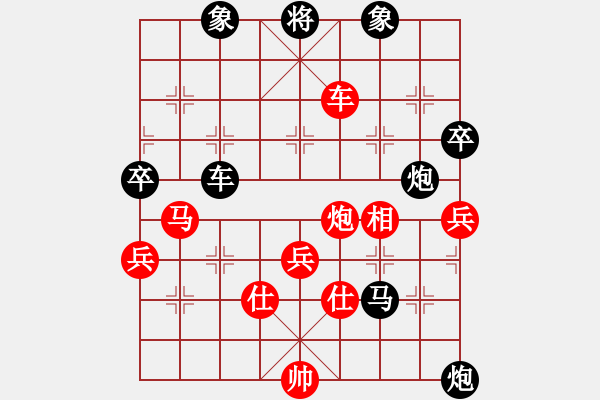 象棋棋譜圖片：桔梅メ枯葉 先負(fù) 玄機(jī)逸士2 - 步數(shù)：83 