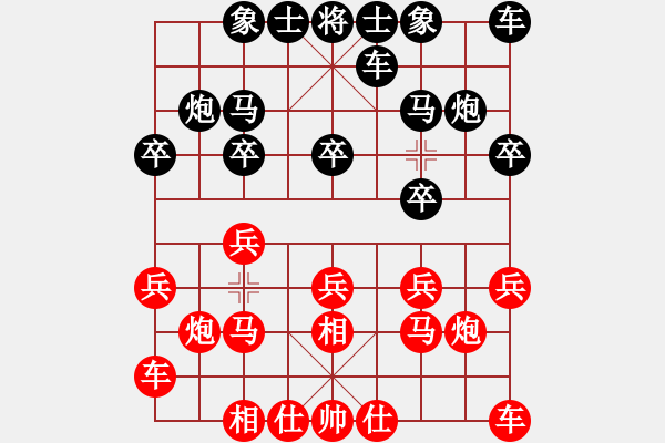 象棋棋谱图片：邱亮 先负 梁达民 - 步数：10 