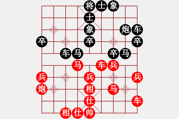 象棋棋譜圖片：邱亮 先負(fù) 梁達(dá)民 - 步數(shù)：30 