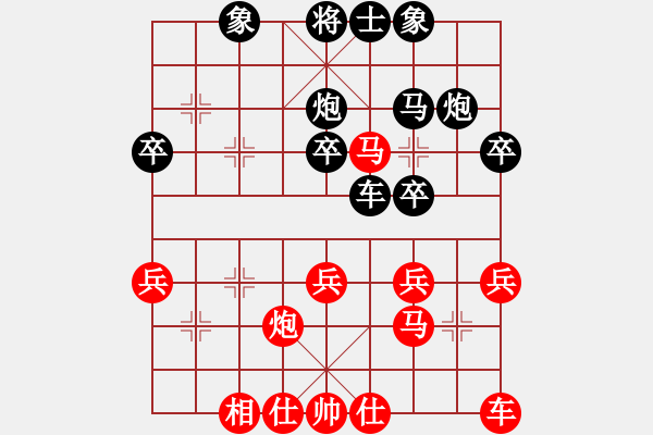 象棋棋譜圖片：楚溈大師VS倚天高手(2015 12 31) - 步數(shù)：30 