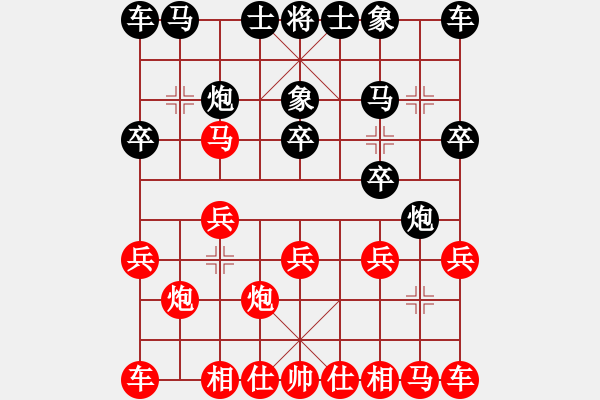 象棋棋譜圖片：純?nèi)松先A山(9星)-負-leishi(9星) - 步數(shù)：10 