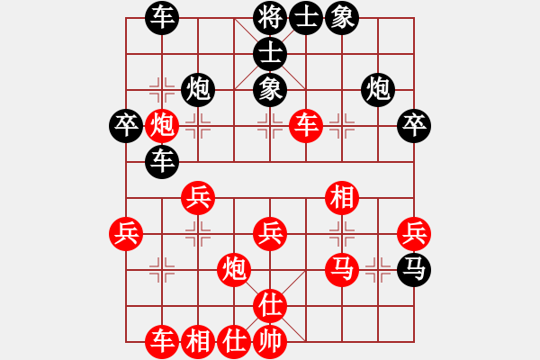 象棋棋譜圖片：純?nèi)松先A山(9星)-負-leishi(9星) - 步數(shù)：40 