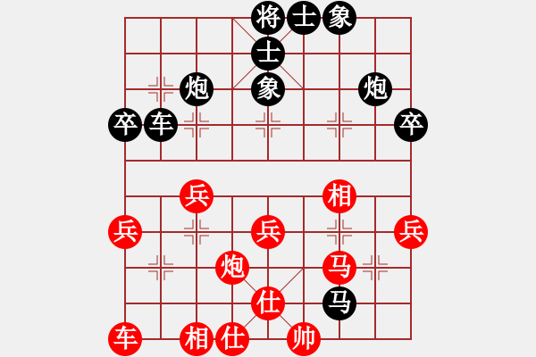 象棋棋譜圖片：純?nèi)松先A山(9星)-負-leishi(9星) - 步數(shù)：46 