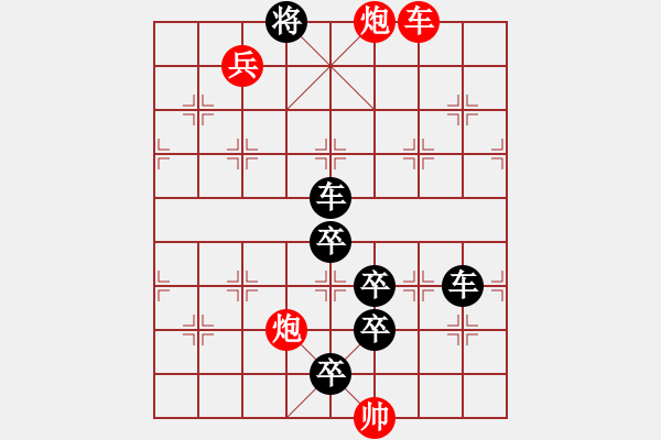 象棋棋譜圖片：A. 健身房教練－難度低：第111局 - 步數(shù)：0 