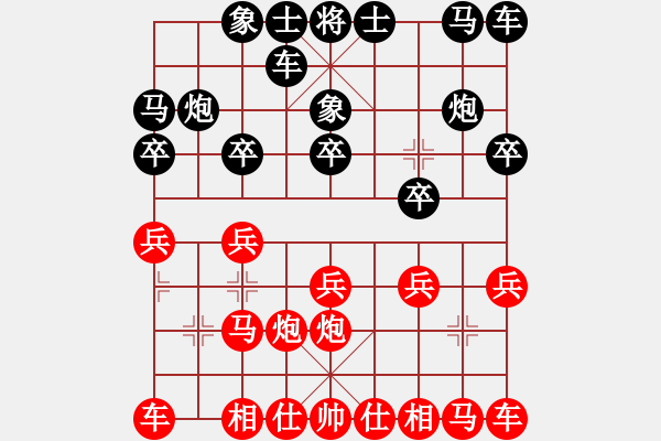 象棋棋譜圖片：弈海浪子(5段)-勝-覺得(9段) - 步數(shù)：10 