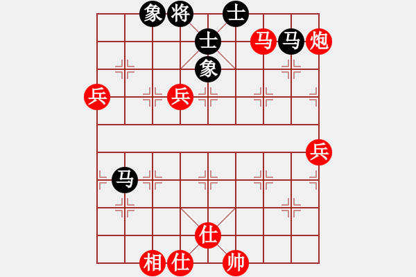 象棋棋譜圖片：弈海浪子(5段)-勝-覺得(9段) - 步數(shù)：100 