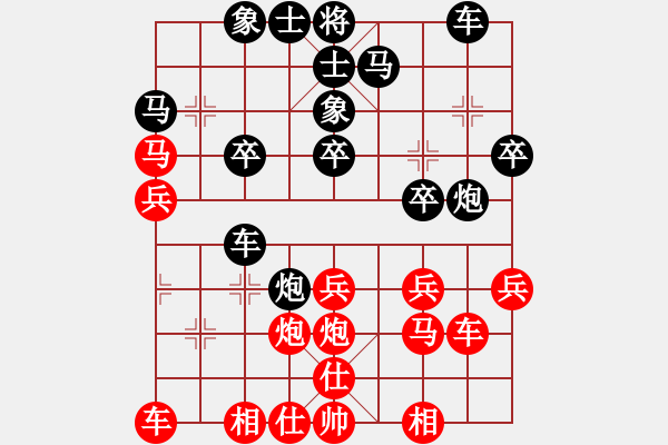 象棋棋譜圖片：弈海浪子(5段)-勝-覺得(9段) - 步數(shù)：30 