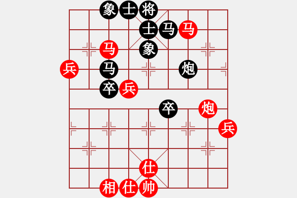 象棋棋譜圖片：弈海浪子(5段)-勝-覺得(9段) - 步數(shù)：70 