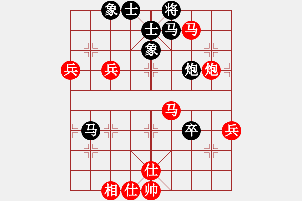 象棋棋譜圖片：弈海浪子(5段)-勝-覺得(9段) - 步數(shù)：80 