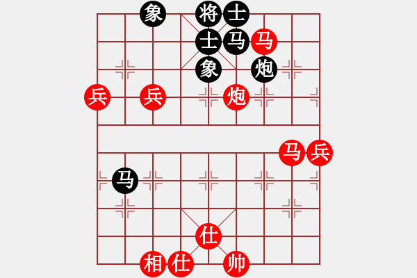 象棋棋譜圖片：弈海浪子(5段)-勝-覺得(9段) - 步數(shù)：90 