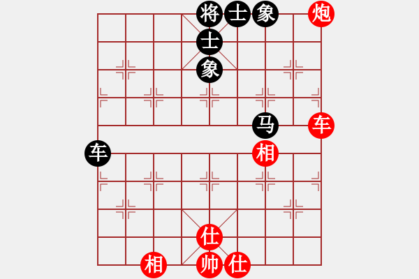 象棋棋譜圖片：順炮直車應(yīng)橫車邊馬（旋風(fēng)拆棋） 和棋 - 步數(shù)：110 