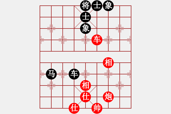 象棋棋譜圖片：順炮直車應(yīng)橫車邊馬（旋風(fēng)拆棋） 和棋 - 步數(shù)：160 