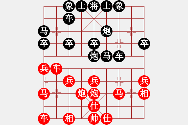 象棋棋譜圖片：順炮直車應(yīng)橫車邊馬（旋風(fēng)拆棋） 和棋 - 步數(shù)：30 