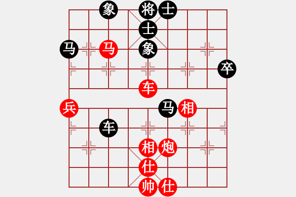 象棋棋譜圖片：順炮直車應(yīng)橫車邊馬（旋風(fēng)拆棋） 和棋 - 步數(shù)：70 