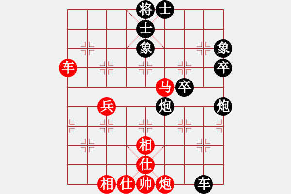 象棋棋譜圖片：楊輝 負(fù) 陳柳剛 - 步數(shù)：70 