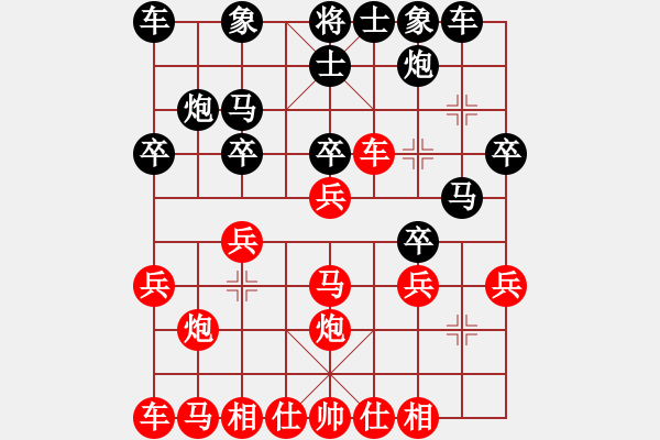 象棋棋譜圖片：第13局 黑卒不去三路兵 先進(jìn)外馬 （馬7進(jìn)8） - 步數(shù)：20 