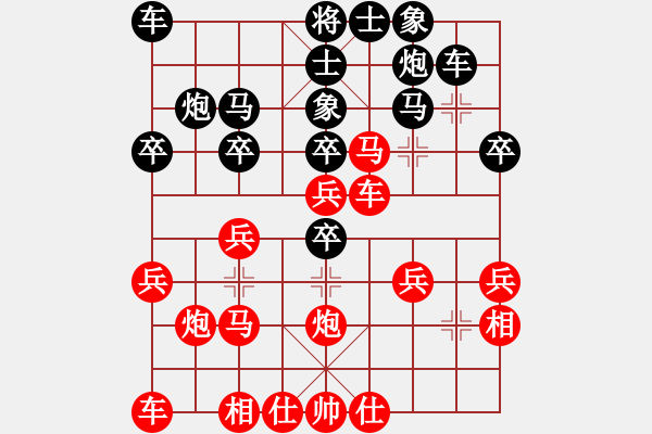 象棋棋譜圖片：第13局 黑卒不去三路兵 先進(jìn)外馬 （馬7進(jìn)8） - 步數(shù)：30 