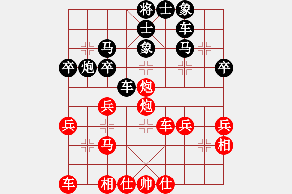 象棋棋譜圖片：第13局 黑卒不去三路兵 先進(jìn)外馬 （馬7進(jìn)8） - 步數(shù)：40 