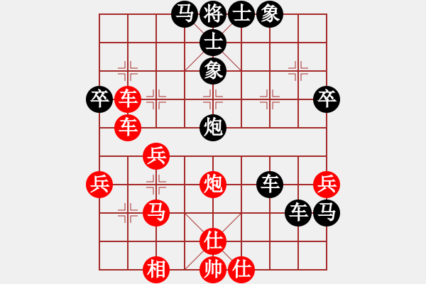 象棋棋譜圖片：第13局 黑卒不去三路兵 先進(jìn)外馬 （馬7進(jìn)8） - 步數(shù)：64 