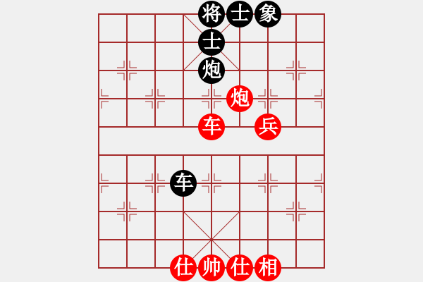 象棋棋譜圖片：平頂山 武優(yōu) 勝 河南 李曉暉 - 步數(shù)：110 