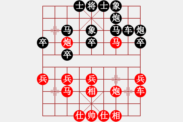 象棋棋譜圖片：平頂山 武優(yōu) 勝 河南 李曉暉 - 步數(shù)：30 