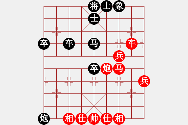 象棋棋譜圖片：平頂山 武優(yōu) 勝 河南 李曉暉 - 步數(shù)：80 