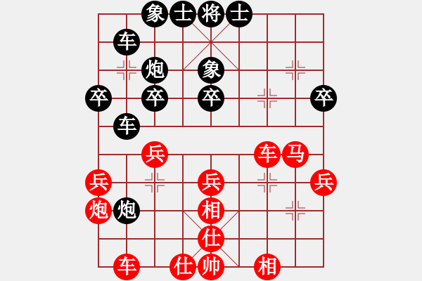 象棋棋譜圖片：老輸成怒(6段)-勝-平地青云(7段)垃圾 - 步數(shù)：40 