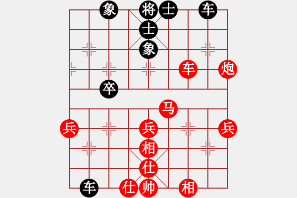 象棋棋譜圖片：老輸成怒(6段)-勝-平地青云(7段)垃圾 - 步數(shù)：60 