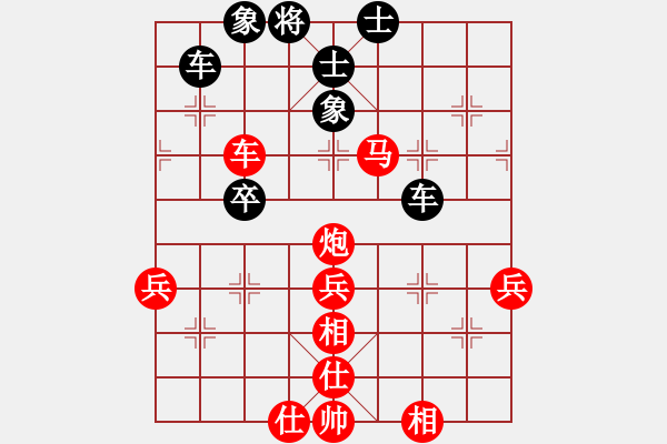 象棋棋譜圖片：老輸成怒(6段)-勝-平地青云(7段)垃圾 - 步數(shù)：70 