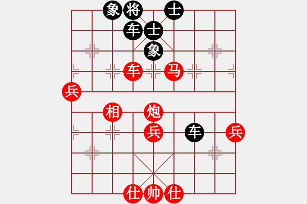 象棋棋譜圖片：老輸成怒(6段)-勝-平地青云(7段)垃圾 - 步數(shù)：80 