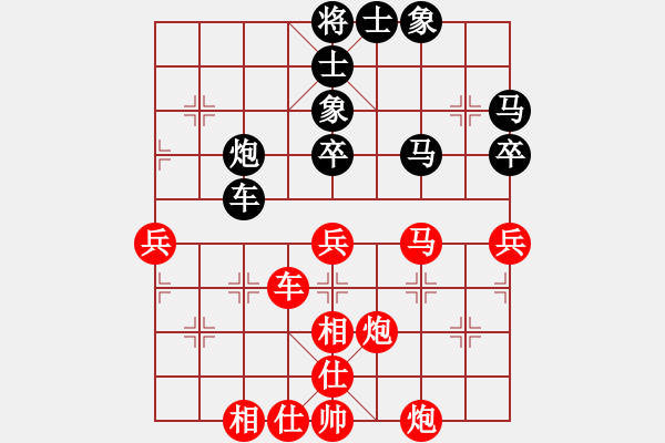 象棋棋譜圖片：許銀川     先勝 徐天紅     - 步數(shù)：70 