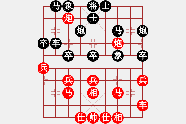 象棋棋譜圖片：小白燕(7段)-負-巫山云雨(8段) - 步數(shù)：40 