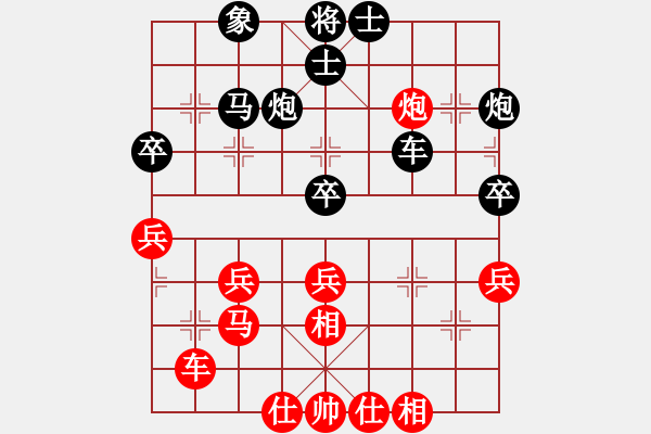 象棋棋譜圖片：小白燕(7段)-負-巫山云雨(8段) - 步數(shù)：50 