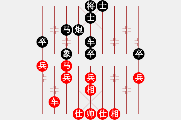 象棋棋譜圖片：小白燕(7段)-負-巫山云雨(8段) - 步數(shù)：60 