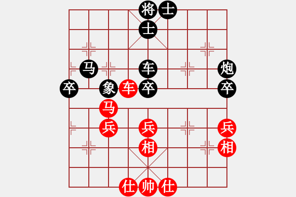 象棋棋譜圖片：小白燕(7段)-負-巫山云雨(8段) - 步數(shù)：70 