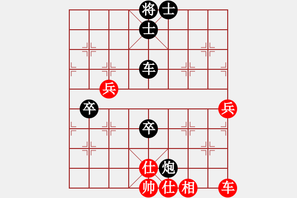 象棋棋譜圖片：小白燕(7段)-負-巫山云雨(8段) - 步數(shù)：94 